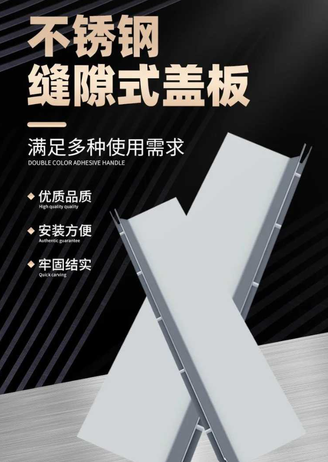 昌洒镇不锈钢缝隙排水沟盖板展示